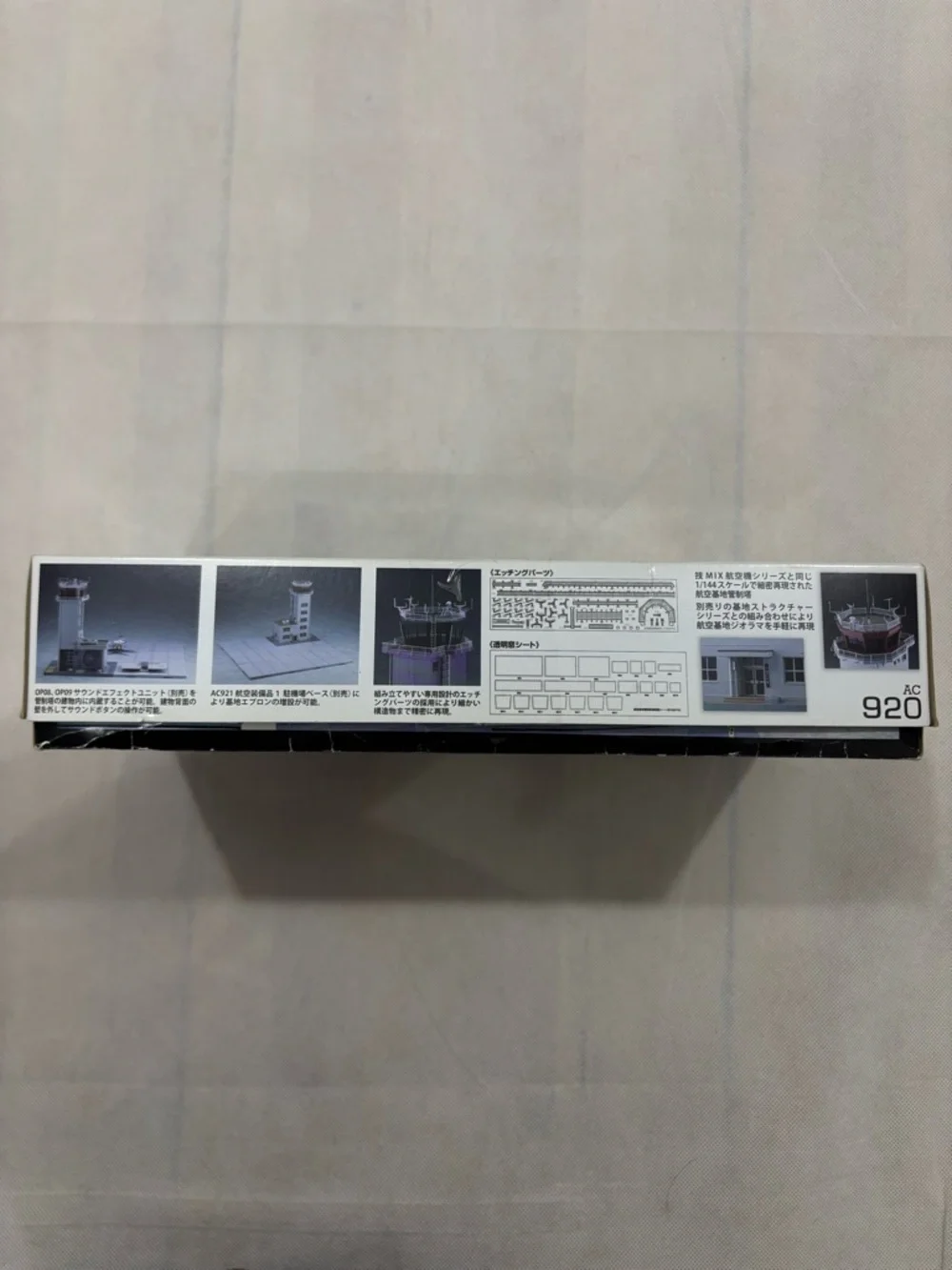 Flight Control Tower Building Set - Blue - Picture 4 of 6